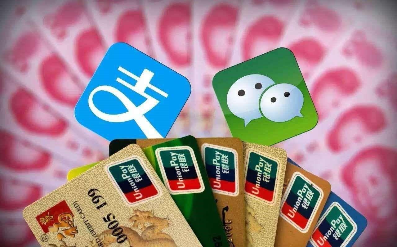 十一移动支付数万亿！辉煌之下的现金之困 第1张