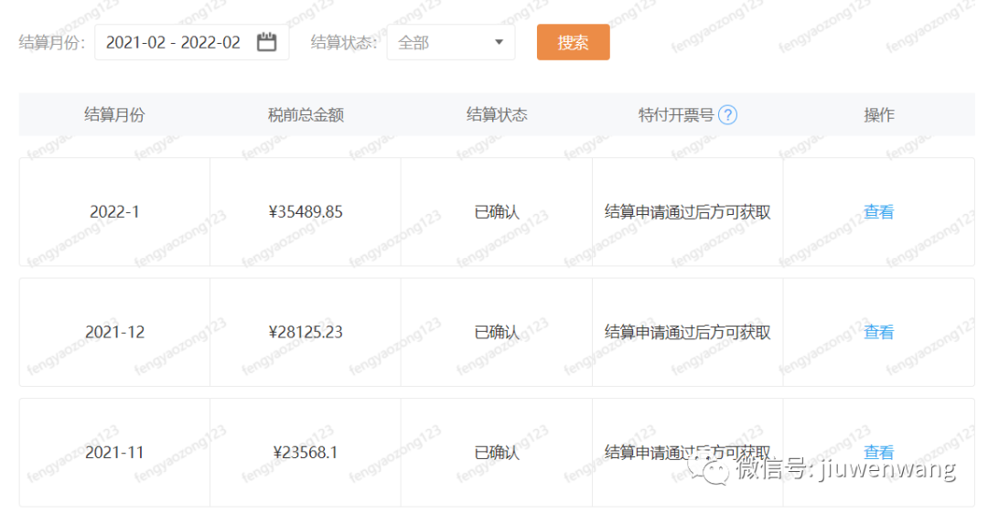图片 第1张