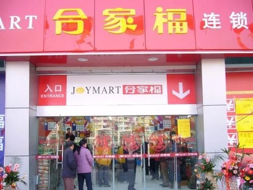 B2B2C，社区团购，O2O，B2C，快消厂商的新全域 第3张