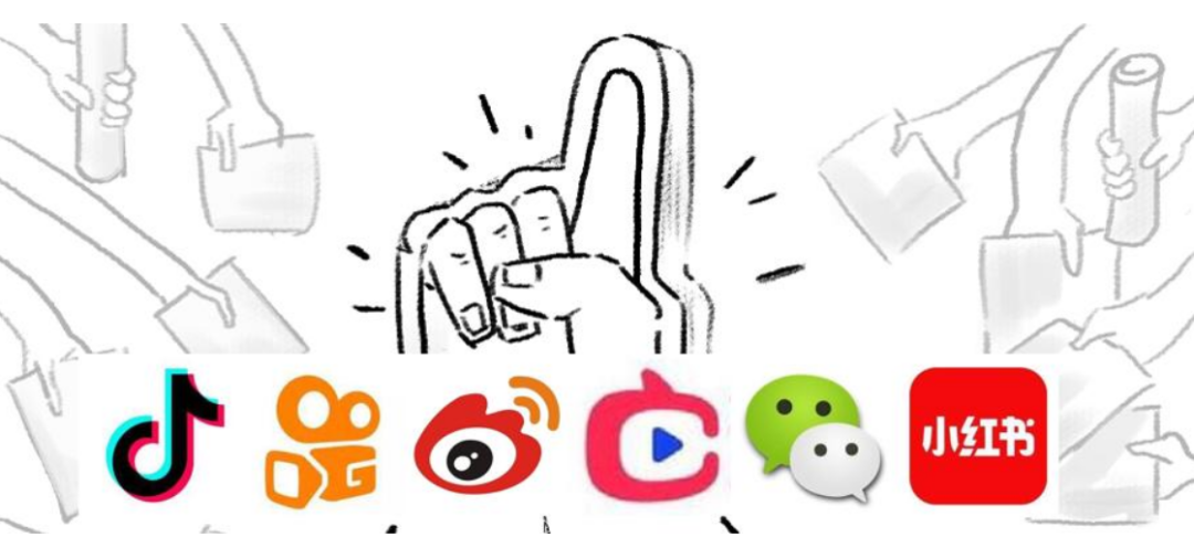 B2B2C，社区团购，O2O，B2C，快消厂商的新全域 第7张