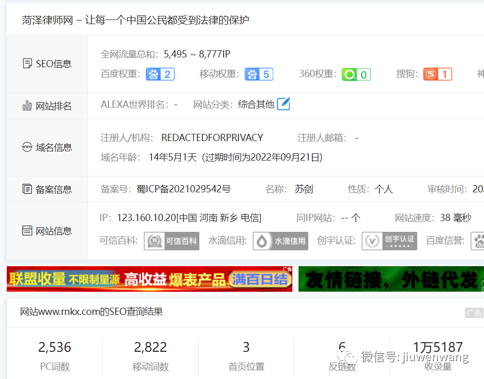 图片 第5张
