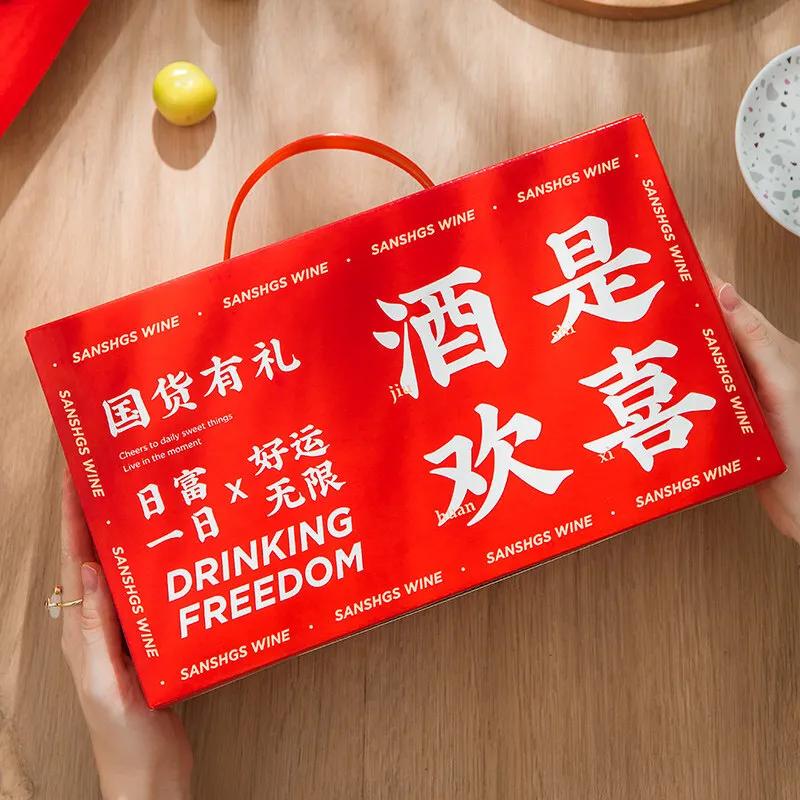 形容酒好喝的唯美句子（赞美好酒的诗句） 第5张
