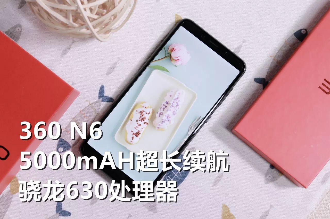 60n6手机怎么样（360手机N6评测体验）"