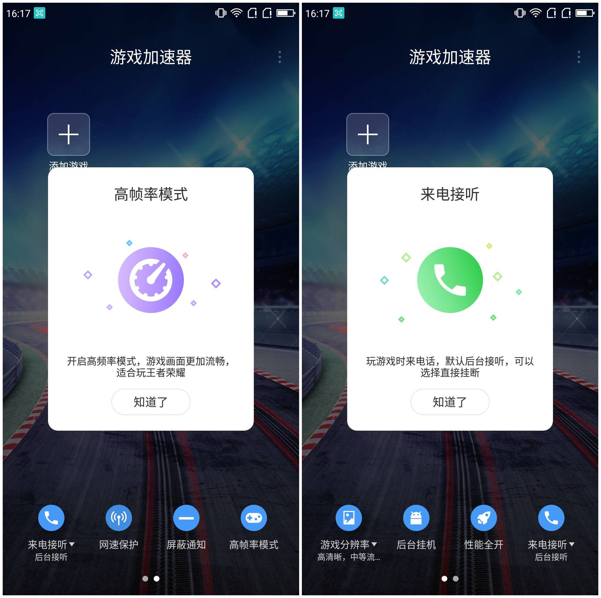 60n6手机怎么样（360手机N6评测体验）"