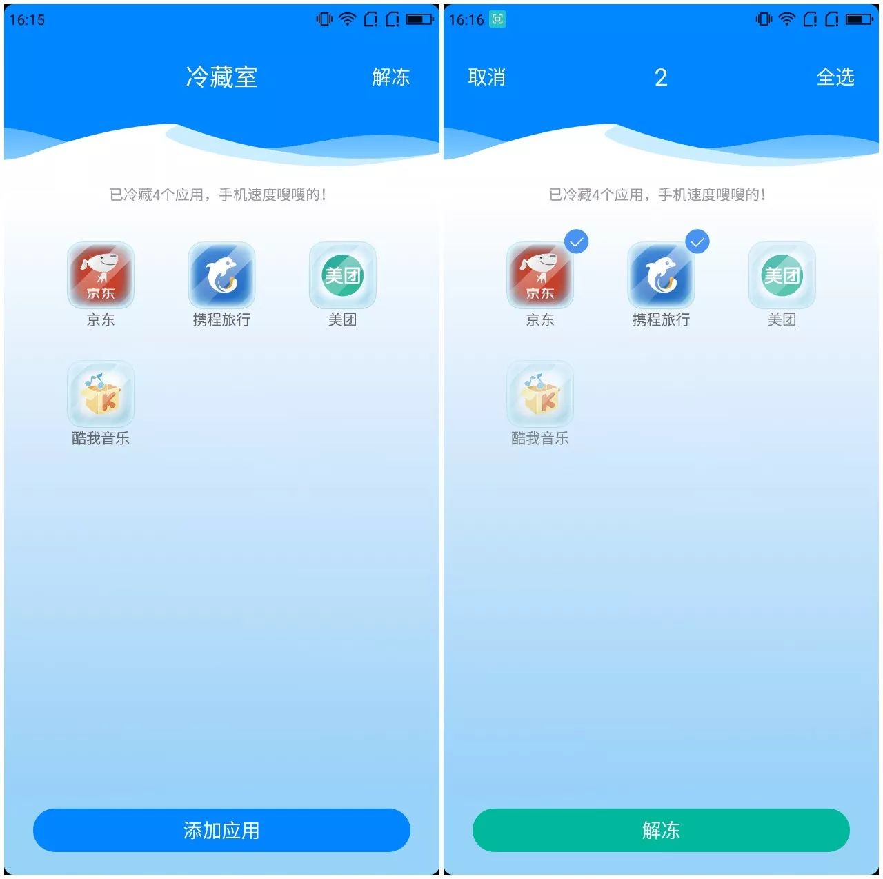60n6手机怎么样（360手机N6评测体验）"