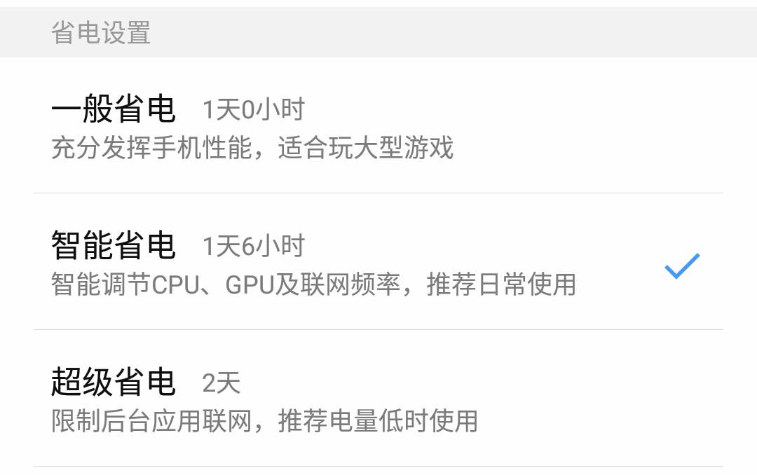 60n6手机怎么样（360手机N6评测体验）"