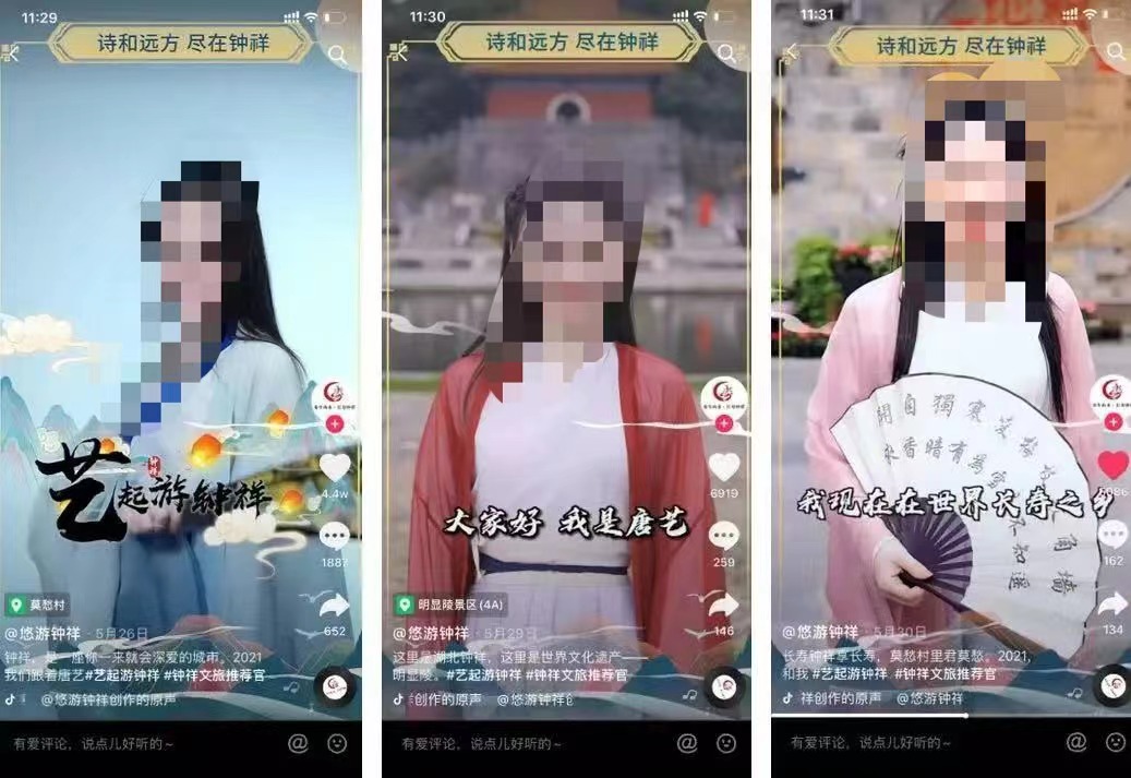 3个月GMV1.2亿，户外直播“一姐”的带货神话能否持续？ 第5张