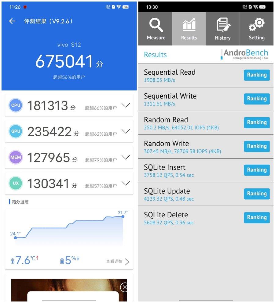 vivos12手机怎么样（vivo S12评测） 第15张
