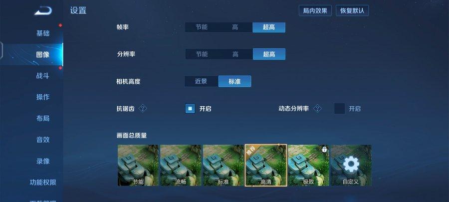 vivos12手机怎么样（vivo S12评测） 第17张