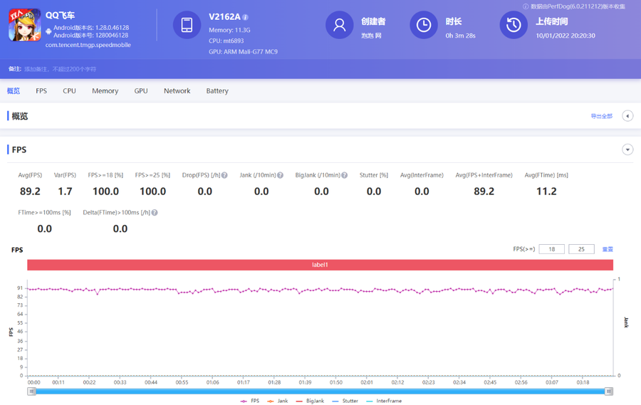 vivos12手机怎么样（vivo S12评测） 第23张
