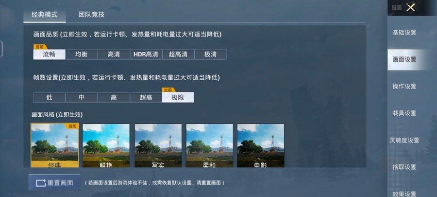vivos12手机怎么样（vivo S12评测） 第25张