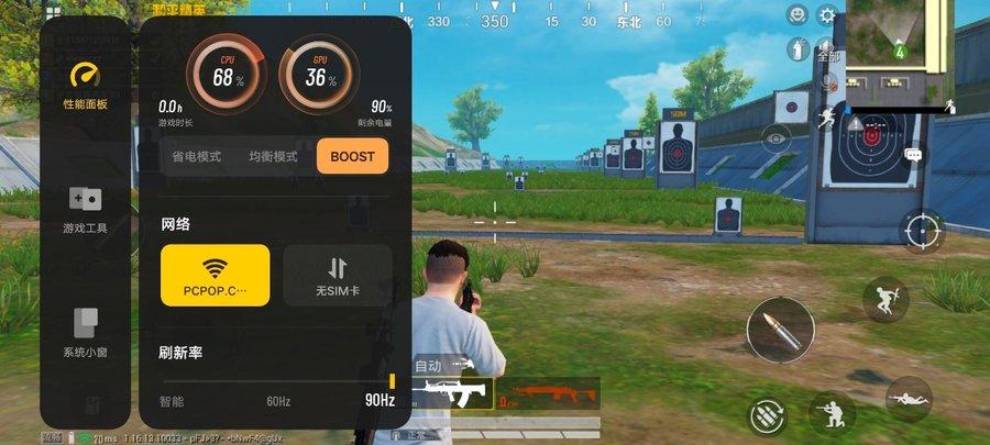 vivos12手机怎么样（vivo S12评测） 第29张