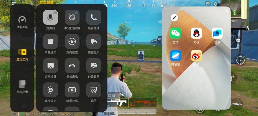 vivos12手机怎么样（vivo S12评测） 第31张