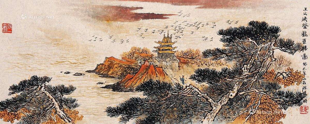 登黄鹤楼王之涣全文赏析（登鹳雀楼赏析及解释诗意） 第1张