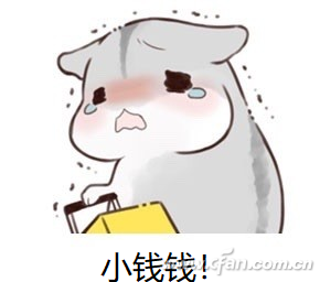 电脑睡眠模式耗电吗（电脑开睡眠模式一晚上没电了） 第9张