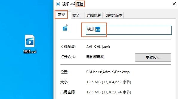 电脑怎么压缩视频（电脑怎么压缩视频打包发给别人） 第3张