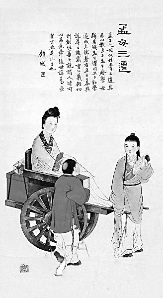 孟母三迁文言文翻译（孟母三迁翻译及启示） 第5张