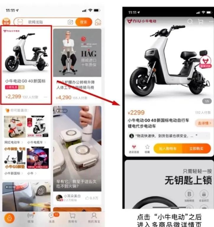 淘宝中差评标签不再单独展示，究竟是好是坏？ 第3张