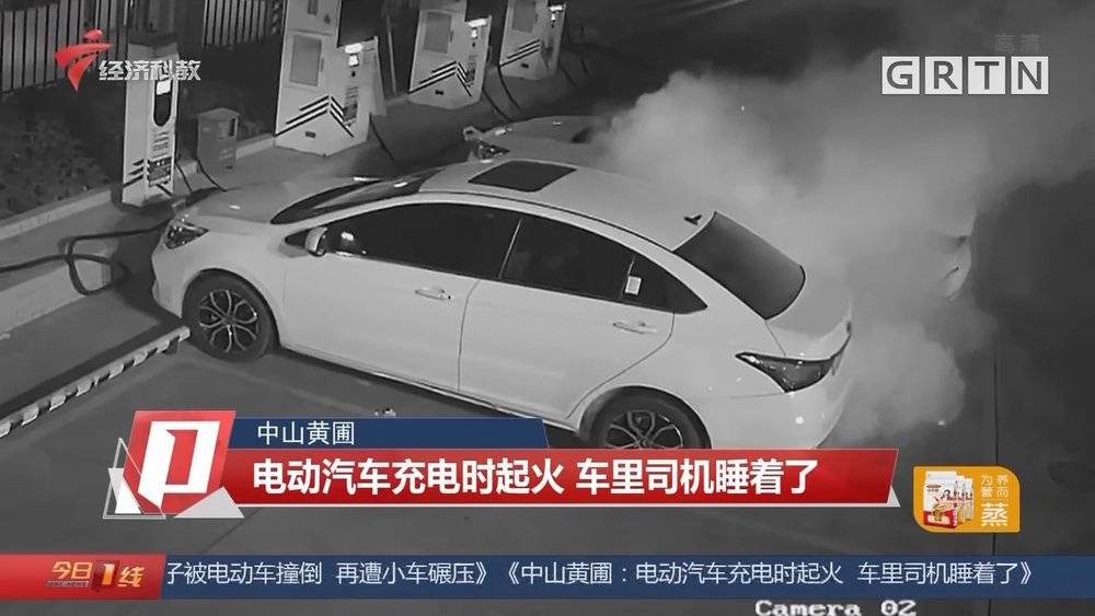 charging是什么意思（charging灯一直闪） 第37张