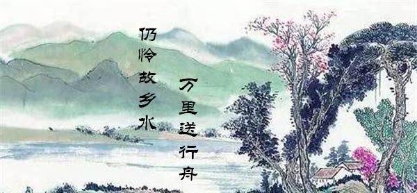思乡诗大全100首七言绝诗（必知这100首思乡古诗） 第11张