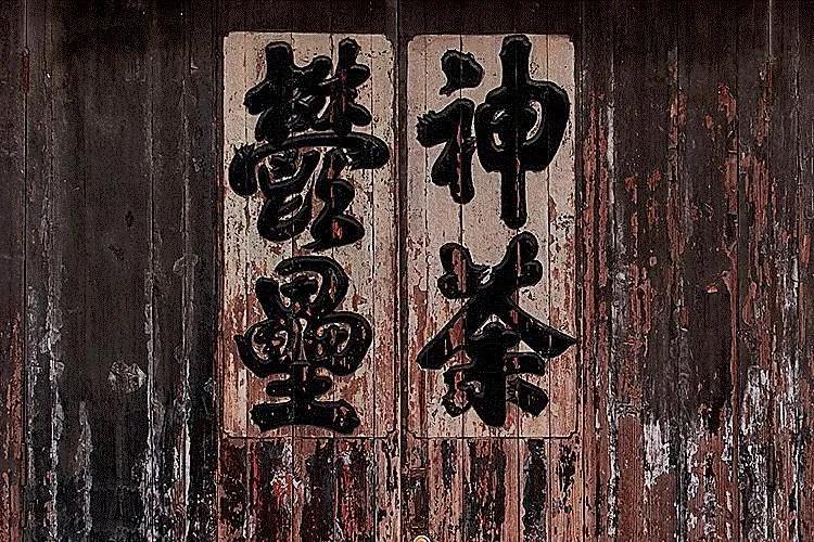 元日古诗的意思翻译（中英文版元日古诗赏析及注释） 第9张