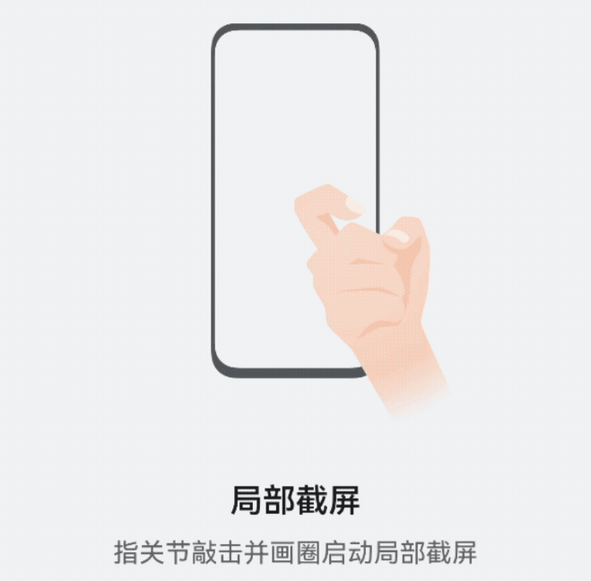 华为荣耀手机怎么截图（华为荣耀手机截图方法） 第5张