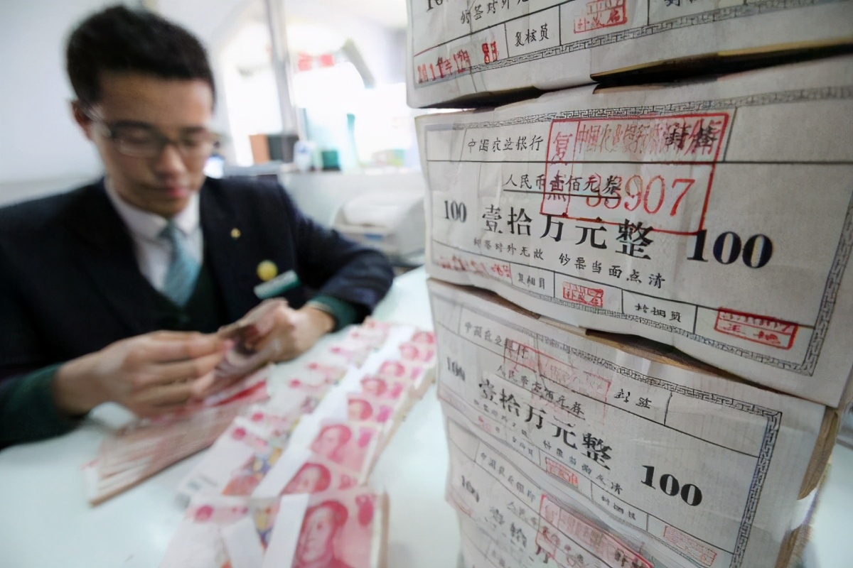 央行对高存款用户下手了？2020年新规出炉，多项业务被叫停 第3张
