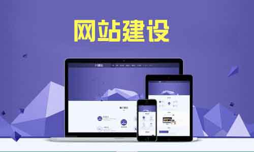 互联网,网络营销,搭建网站 第1张