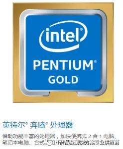 151针cpu型号大全天梯图（intel1151针cpu大全）"