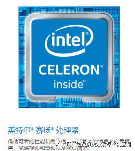 151针cpu型号大全天梯图（intel1151针cpu大全）"