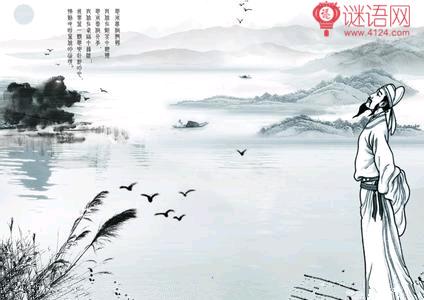 渡荆门送别李白翻译及赏析（渡荆门送别诗文解释及诗意） 第13张
