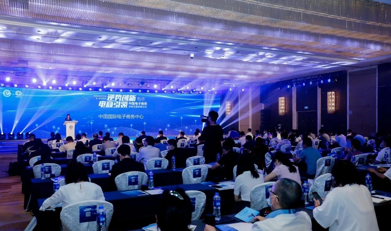 再续辉煌，2021义乌跨境电商博览会展位预定工作正式启动 第5张
