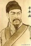 辛弃疾西江月遣兴（西江月辛弃疾古诗赏析） 第3张