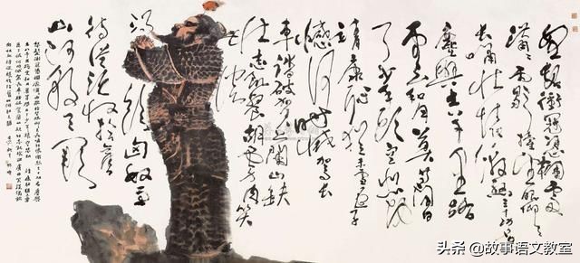 岳飞的满江红全文（岳飞满江红原文赏析） 第1张