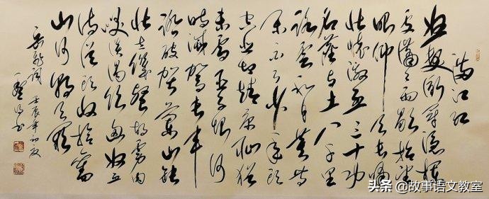 岳飞的满江红全文（岳飞满江红原文赏析） 第5张