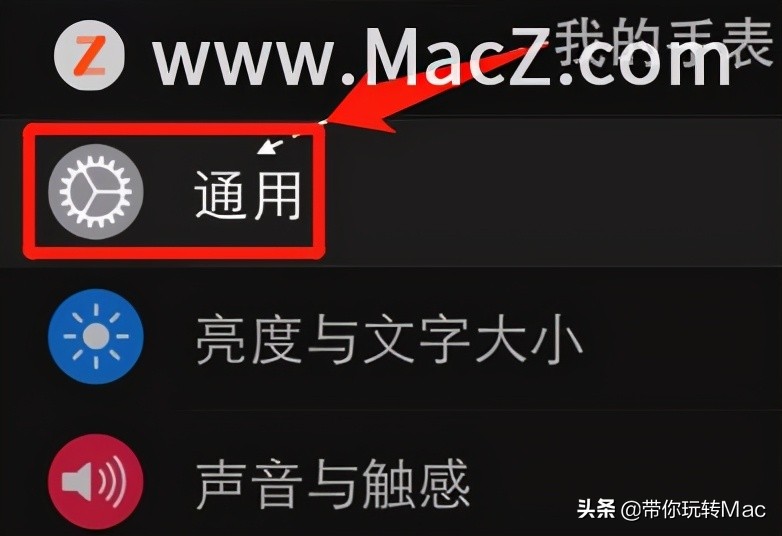 Apple Watch忘记密码如何解决？ 第3张