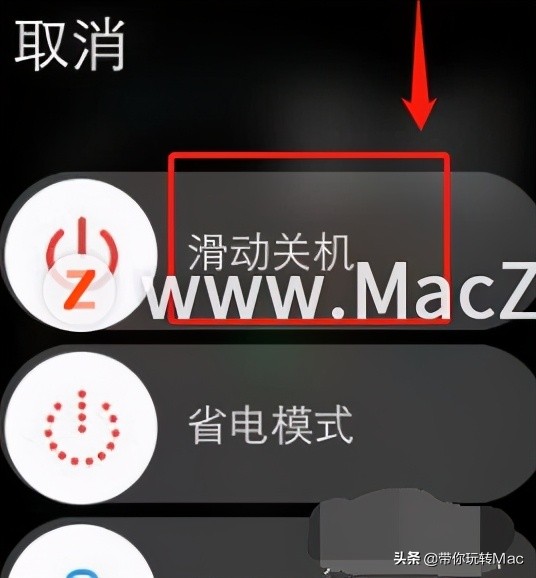 Apple Watch忘记密码如何解决？ 第13张