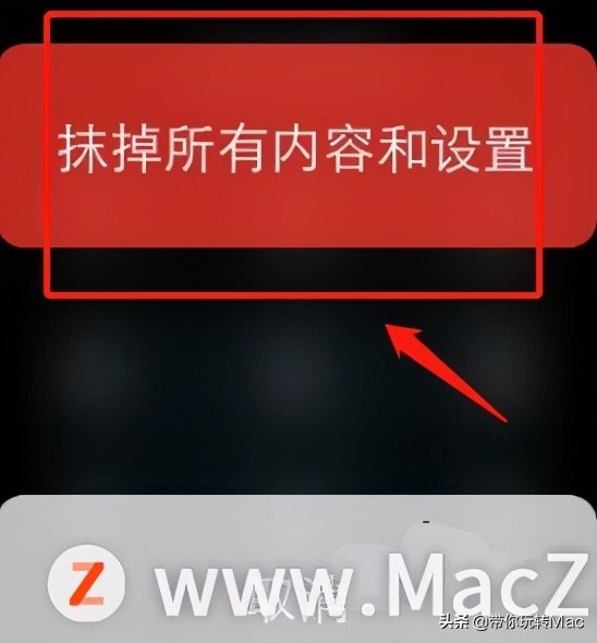 Apple Watch忘记密码如何解决？ 第15张