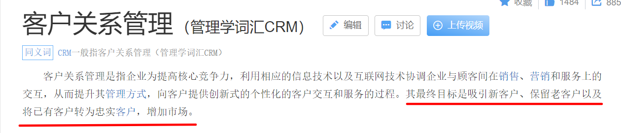 干货：一篇文章让你掌握用户运营 第33张
