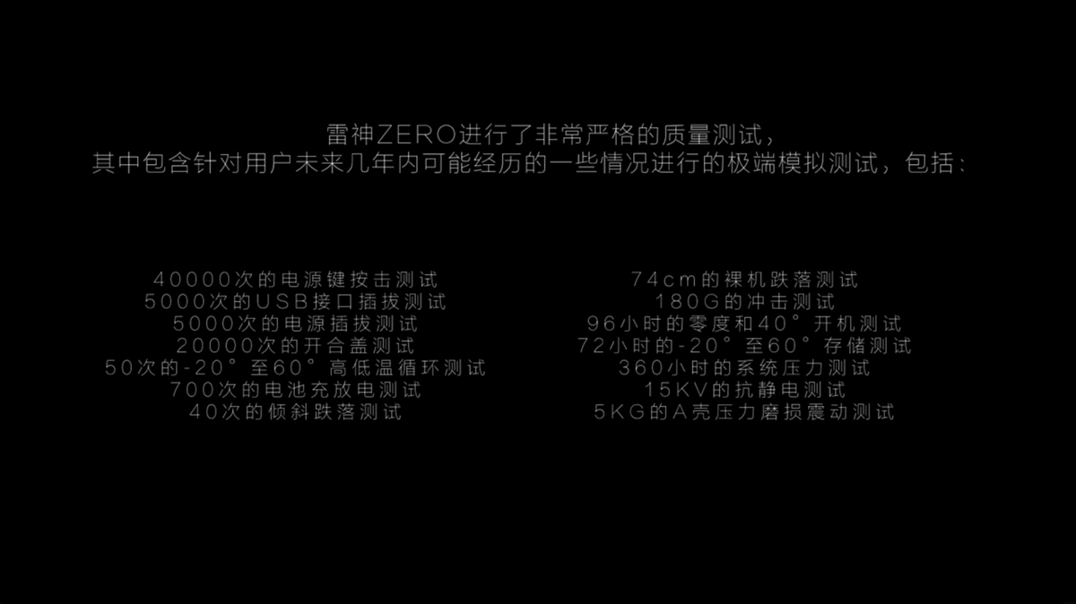 雷神笔记本是什么牌子（为什么小白不建议入手雷神） 第9张