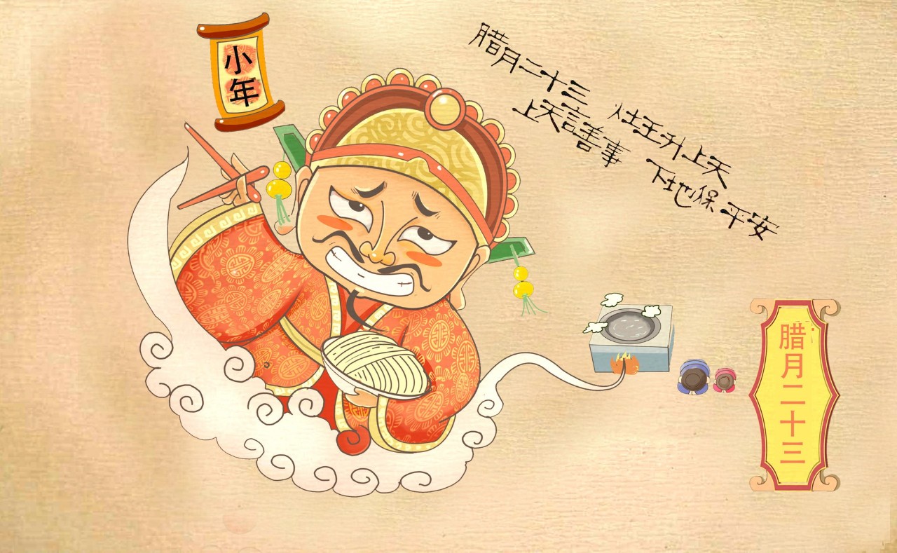 小年诗词有哪些（关于小年的诗句欣赏） 第15张
