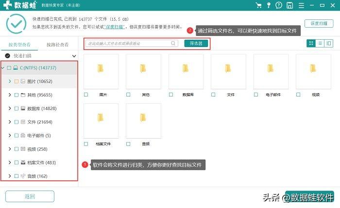 c盘格式化了会怎么样（c盘格式化了开不了机怎么办） 第9张