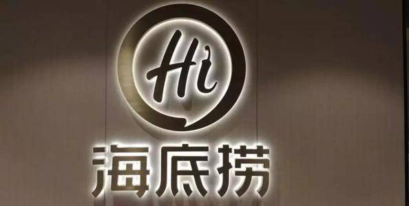 一颗鱼丸价值400亿！疫情下餐饮很惨，给他们打工企业却赚翻了 第3张