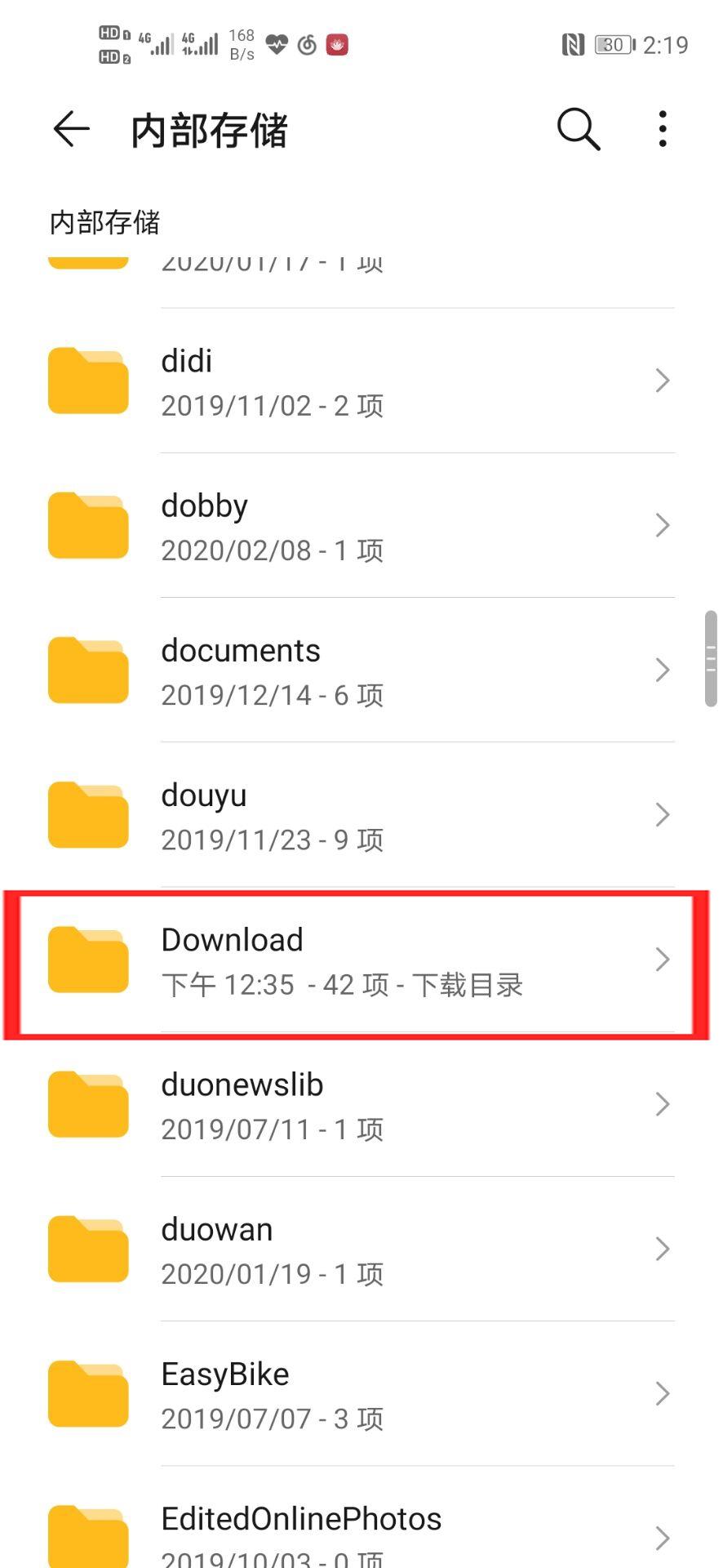 dcim是什么文件夹（u盘里dcim是什么意思） 第9张