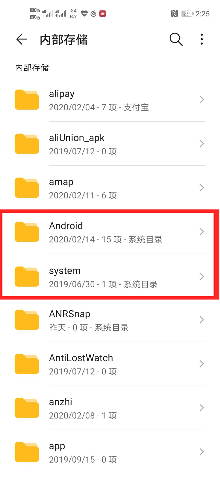 dcim是什么文件夹（u盘里dcim是什么意思） 第13张