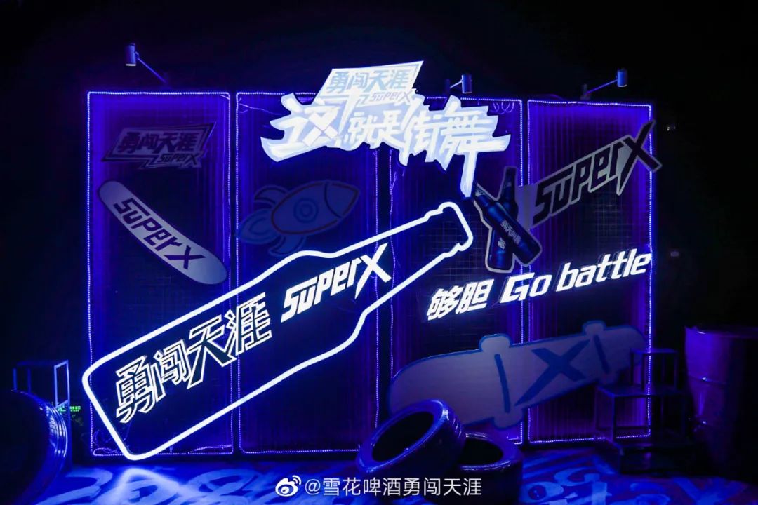 华润雪花业绩一览 | 夯实品牌高端化，赋能经销商做大做强 第5张