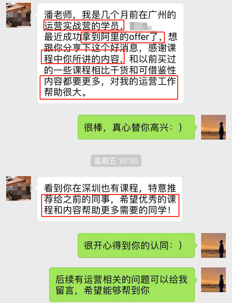 10年+经验运营老司机实力解答：为什么你做不好运营？ 第17张