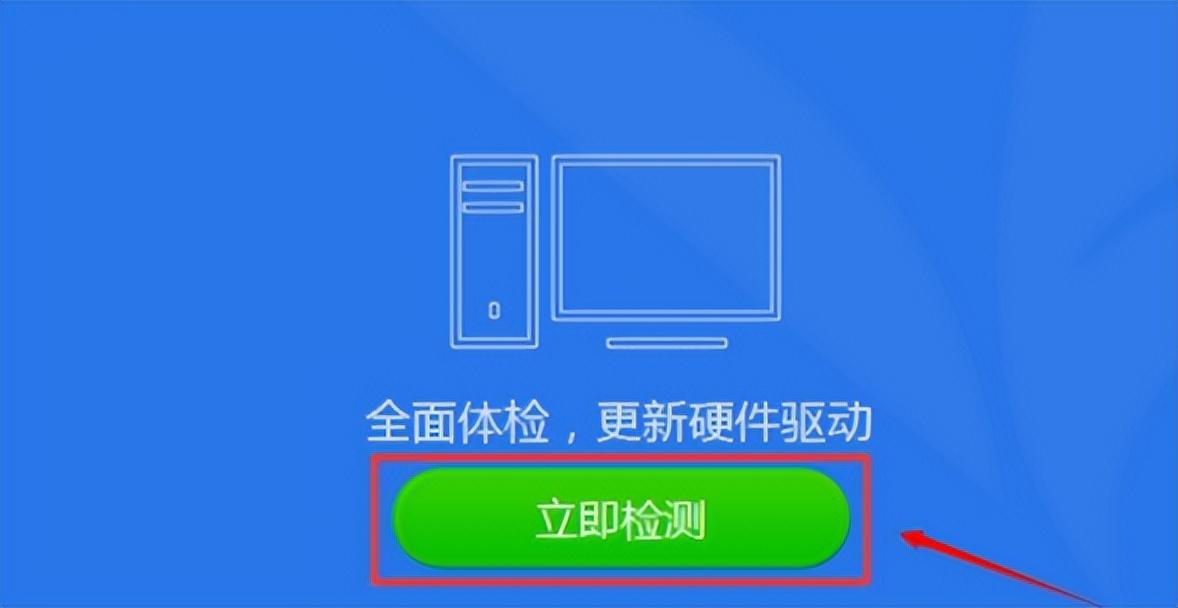 没网如何安装网卡驱动（网络适配器卸载了怎么找回来） 第3张