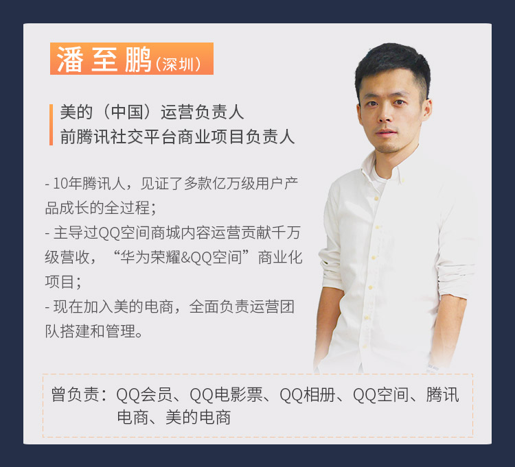 10年+经验运营老司机实力解答：为什么你做不好运营？ 第21张
