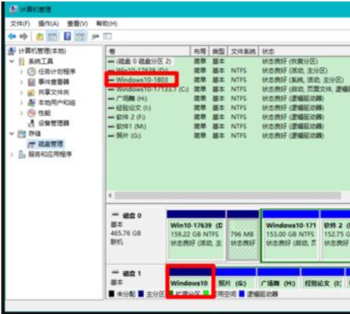 win10除了c盘其他盘都不见了（win10只剩c盘 其他磁盘丢失） 第1张